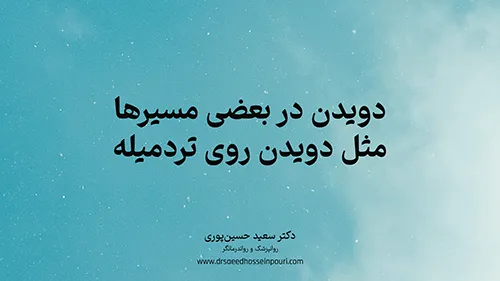 دویدن در بعضی مسیرها مثل دویدن روی تردمیله